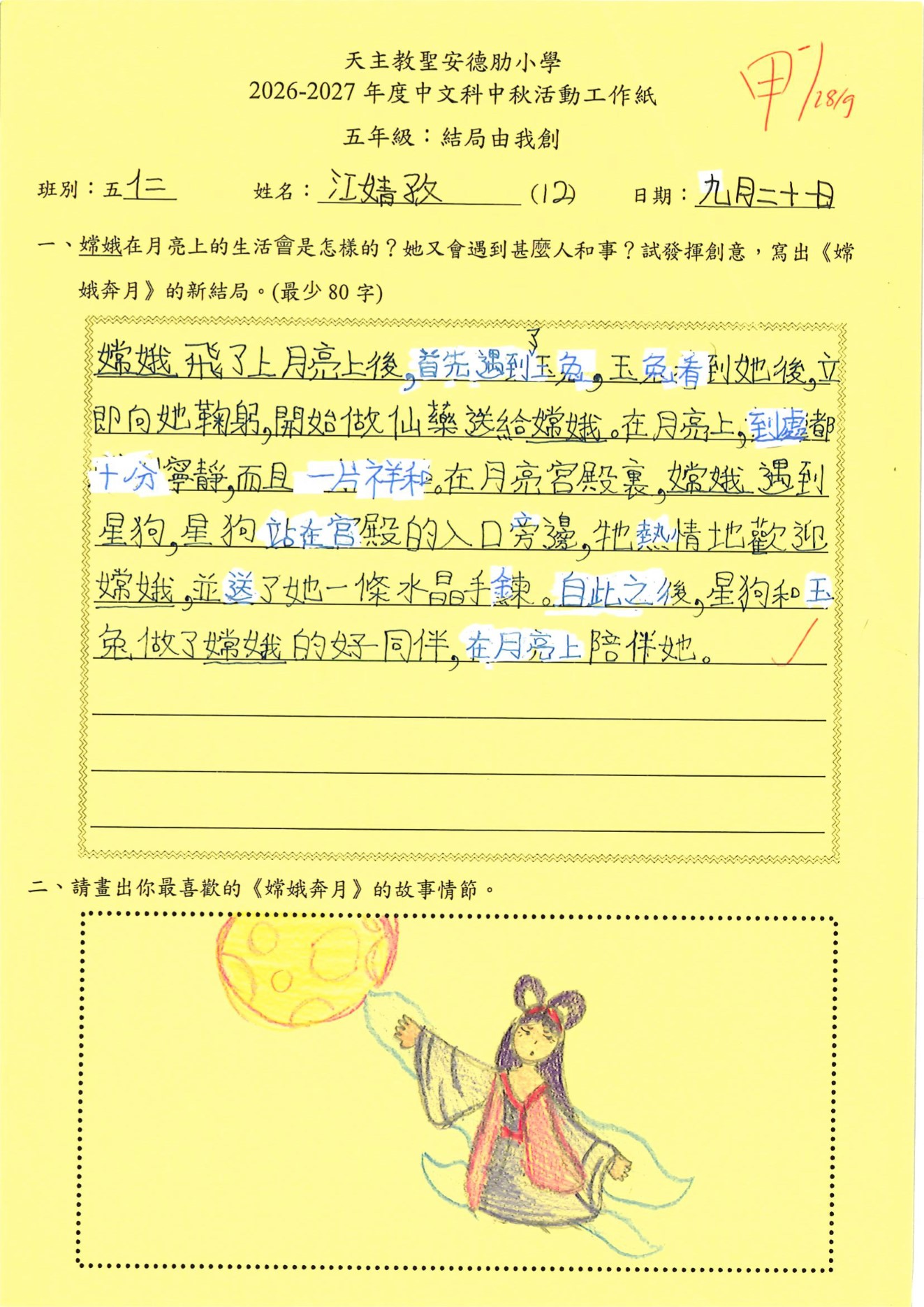 第31頁
